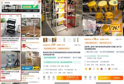 大降价也难挽颓势？宜家沙发与家电市场的新挑战