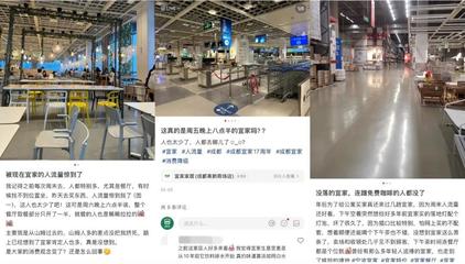 大降价也救不回 宜家沙发的市场寒潮