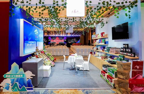 宁夏固原地理标志产品闪耀2024中国零售业供应链大会，携手日用家电零售共拓新赛道