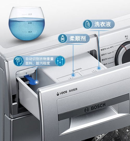 绿色科技点亮生活 博西家电多款产品引领可持续消费新风尚