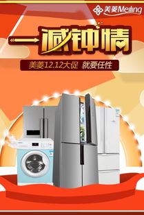 2004年7月冷冻冷藏式电冰箱畅销型号市场表现分析 价格与零售量占有率双维透视