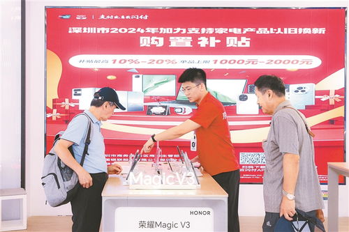 最高达20%购置补贴激发换新热潮，3C家电零售市场喜迎政策红利
