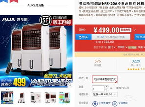 全新宫廷式蚊帐 路由器 电压力锅 电水壶等超多日用品及家电