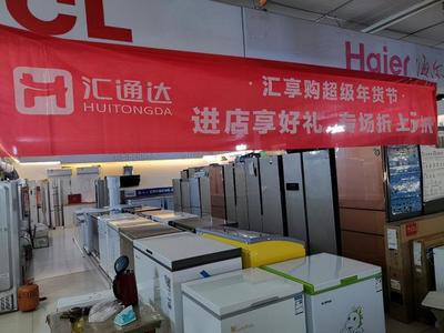 收编5万家夫妻老婆店，阿里、小米投出一个“下沉王者”日用家电零售